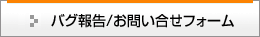 �o�O��/���₢�����t�H�[��