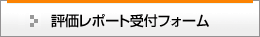 �]�����|�[�g