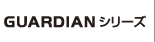 GUARDIAN�V���[�Y
