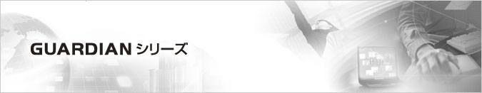 GUARDIAN�V���[�Y