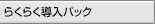 �炭�炭�����p�b�N