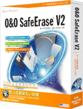 O&O SafeErase V2