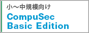 CompuSec Basic Edition