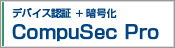 CompuSec Pro