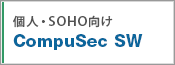 CompuSec SW
