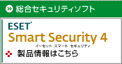 ���i��� ESET Smart Security V4.0