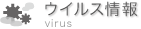 �E�C���X���