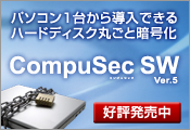 CompuSec