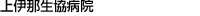 ��ɓߐ����a�@