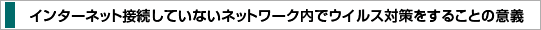 パターンファイルのサイズが数十KBと極小なことに感心