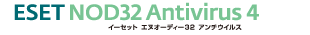 ESET NOD32 Antivirus 4