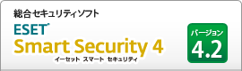 ESET Smart Security V4.2
