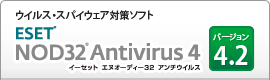 ESET NOD32�A���`�E�C���X V4.2