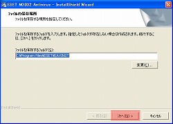 �t�@�C���̕ۑ��ꏊ