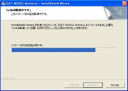 �t�@�C�����𓀒�