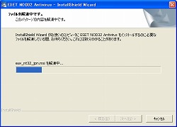 �t�@�C�����𓀒�