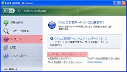 [ �A�b�v�f�[�g ] �{�^�����N���b�N