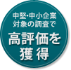 �����E������ƑΏۂ̒����ō��]�����l��