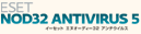 ESET NOD32 ANTIVIRUS 5