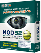 NOD32 アンチウイルス V2.7