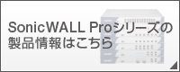 PRO�V���[�Y ���i���