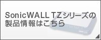 TZ170�V���[�Y ���i���