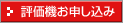 SonicWALL TotalSecure�V���[�Y �]���@���\������