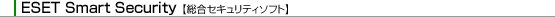 ESET Smart Security