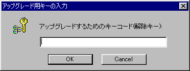 Virtual CD 2 setup-6