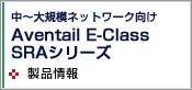 Aventail