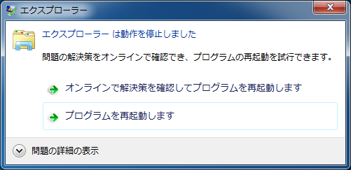 Aventail Connectを使用してVPNに接続を試みると、Aventail Connectや