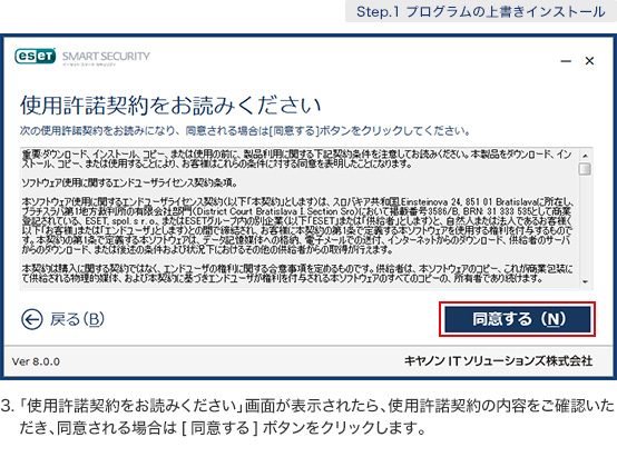 eset endpoint antivirus v8 eset endpoint antivirus v8